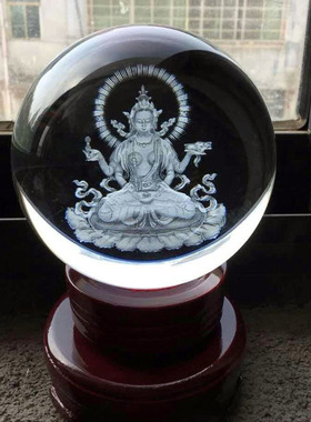 密宗四臂观音菩萨供奉水晶球摆件酒柜玄关客厅家居装饰生日礼物