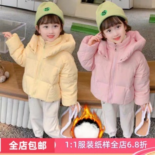 样板裁剪图纸样117 儿童加厚保暖服装 服装 纸样女童纸样羽绒服冬装