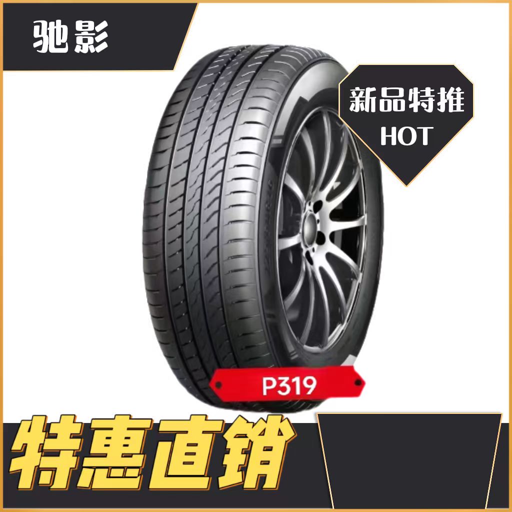 全新驰影轮胎175/75R14C适配五菱荣光pro一汽佳宝V80BEV1757514LT