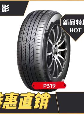 驰影轮胎205/55R16适配荣威360朗逸明锐K3标致308Golf宝来2055516