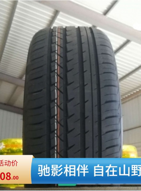全新2553019轮胎255/30R19 ZR 91Y 适配奔驰C63/CLA45/AMG奥迪RS3