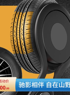 全新轮胎165/60R14适配比亚迪E1吉利熊猫1656014北汽EC180200220