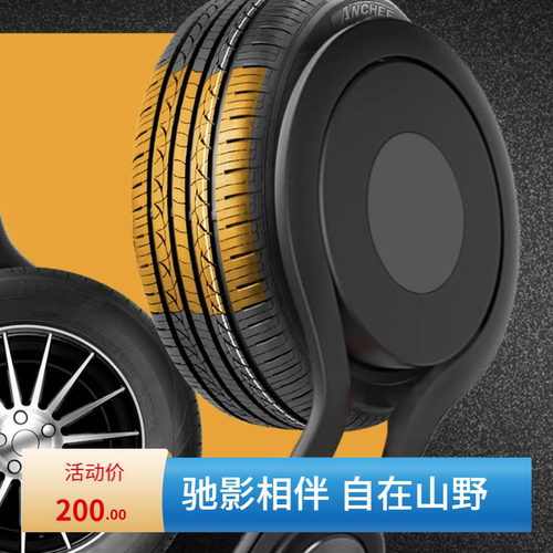 全新轮胎165/60R14适配比亚迪E1吉利熊猫1656014北汽EC180200220