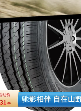 全新载重轮胎215/75R16LT配大通V80全顺御风依维柯图雅诺2157516c
