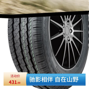 全新载重轮胎215/75R16LT配大通V80全顺御风依维柯图雅诺2157516c