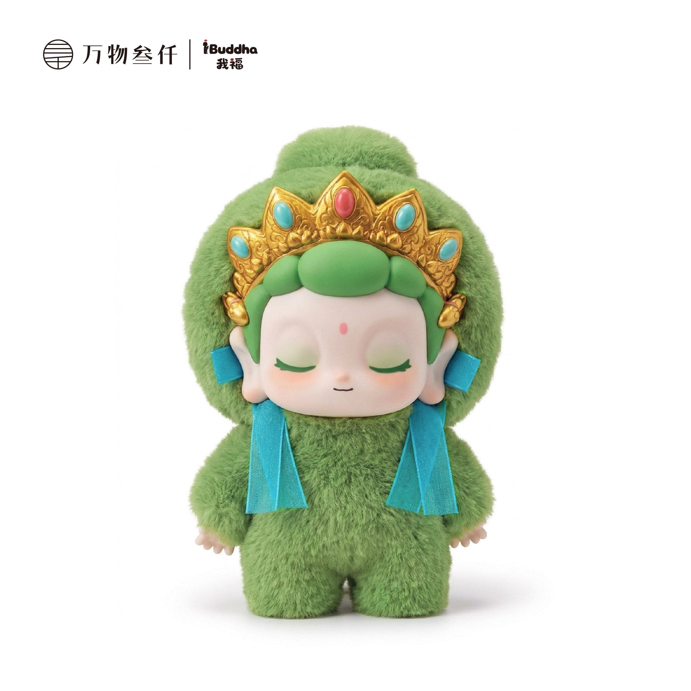 万物三千 IBuddha 我福-度宝宝明盒毛绒礼物 绿色 送礼母亲 闺蜜