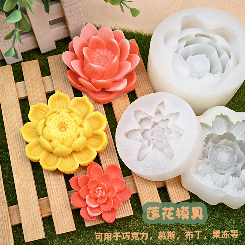立体荷花模具巧克力慕斯翻糖布丁