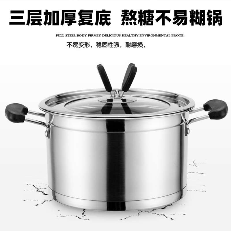 熬糖锅孔明糖艺不锈钢不粘复底锅