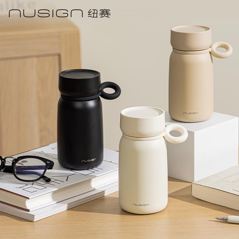 NS859摇摇杯330mL不锈钢保温杯