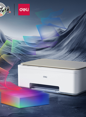 得力L519Ws彩色喷墨打印复印扫描1200dpi高清一体机远程无线网络