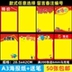 50张A3海报纸纯黄POP广告纸超市药店特价 促销 宣传手绘海报空白纸