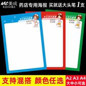 药店专用pop海报纸a3广告纸纯黄纸空白纸活动特价 促销 手写价格牌