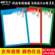 药店专用pop海报纸a3广告纸纯黄纸空白纸活动特价 促销 手写价格牌