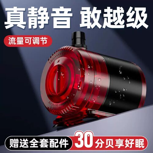 老渔匠鱼缸潜水泵强劲吸力过滤泵