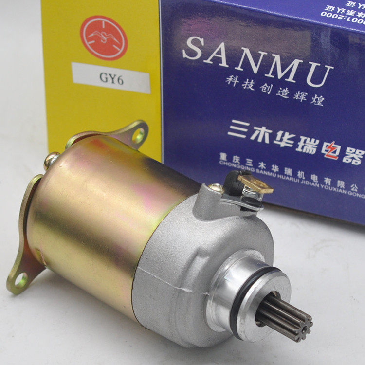 重庆三木电器踏板摩托车起动电机珠峰光阳豪迈GY6-125启动马达12V