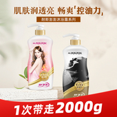 耐斯澎澎沐浴露女男士 一次带走2kg 控油澎澎沐浴乳官方旗舰店