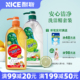 耐斯泡舒洗涤剂液碗碟温和不伤手食品级洗洁精果蔬家用厨房实惠装