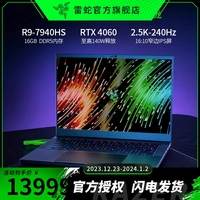 【7代AMD】雷蛇笔记本电脑灵刃14锐龙9-7940HS电竞8核16线程游戏显卡RTX4060/70超清2.5K-240HZ超极本ITB固态