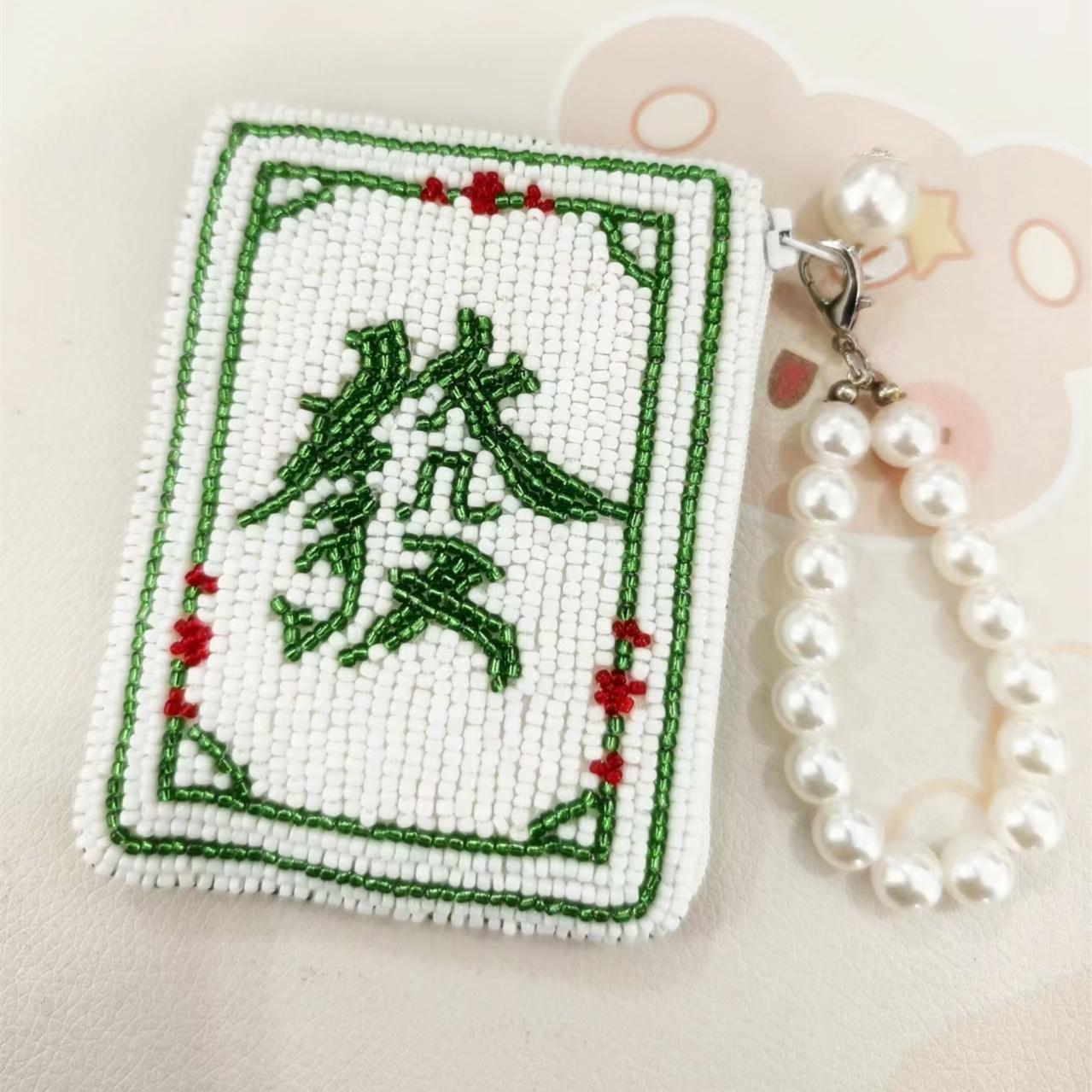 國風雙面珠繡卡包零錢包手工制作