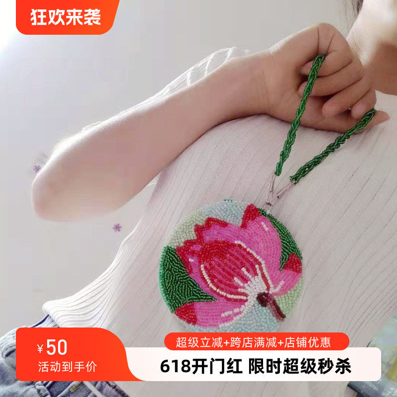 复古民族风零钱包手工珠绣卡包女荷花圆形手拿包串珠小手包轻熟