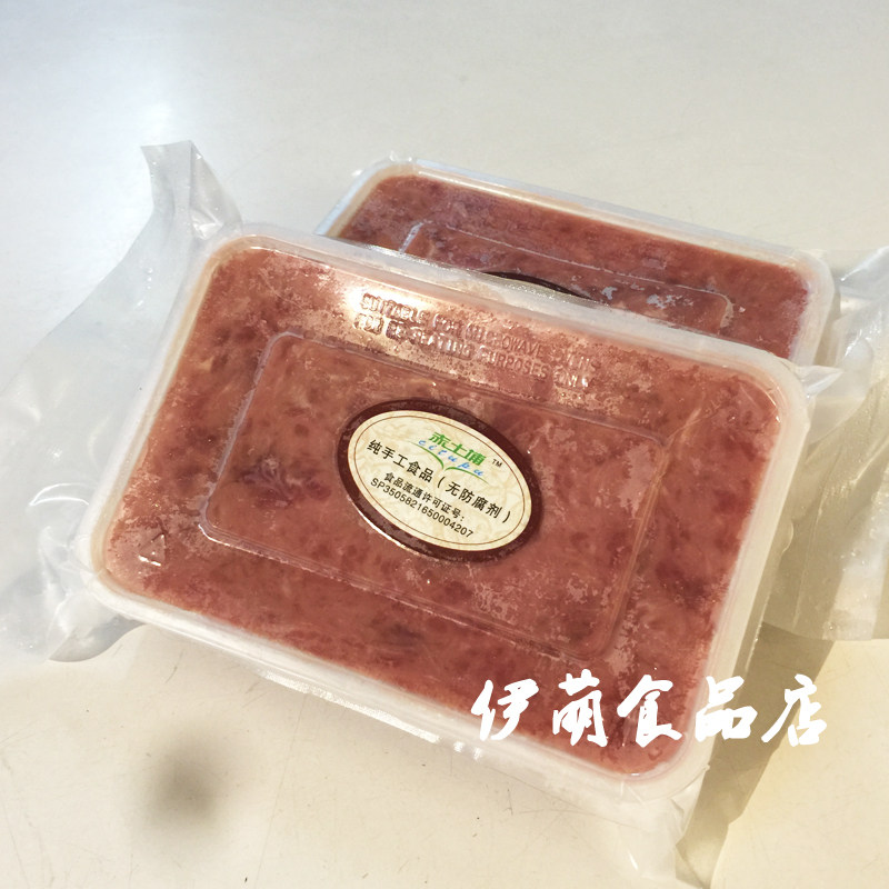 福建闽南泉州晋江特产小吃本地黄牛牛肉羹牛肉滑500克  两斤包邮