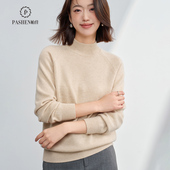 100%山羊绒百搭针织毛衣PS 帕什秋冬新羊绒衫 女半高领加厚款 130