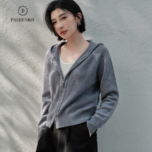 女开衫 帕什羊绒衫 25秋冬新扭花连帽厚拉链针织毛衣外套JFNZ000087