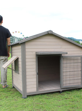 四韵户外狗屋防腐防雨