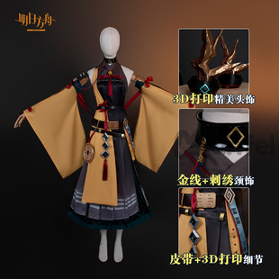 明日方舟cosplay异格惊蛰司霆惊蛰cos服二次元游戏动漫表演服套装