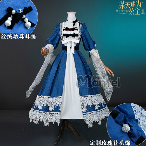 某天成为公主cos希娅cos服