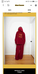 贾克斯丁比伯 男女同款 灯芯绒枣红色长袖 卫衣 连帽长袖 Dre