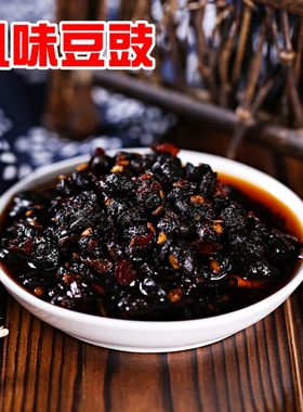 1000g瓶装帅畅风味豆豉湖南特产