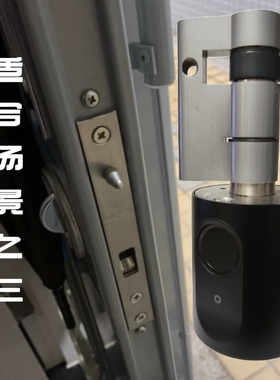 香港公屋新屋闸门指纹锁芯指纹刷开蓝牙钥匙不换锁体内把无痕改装
