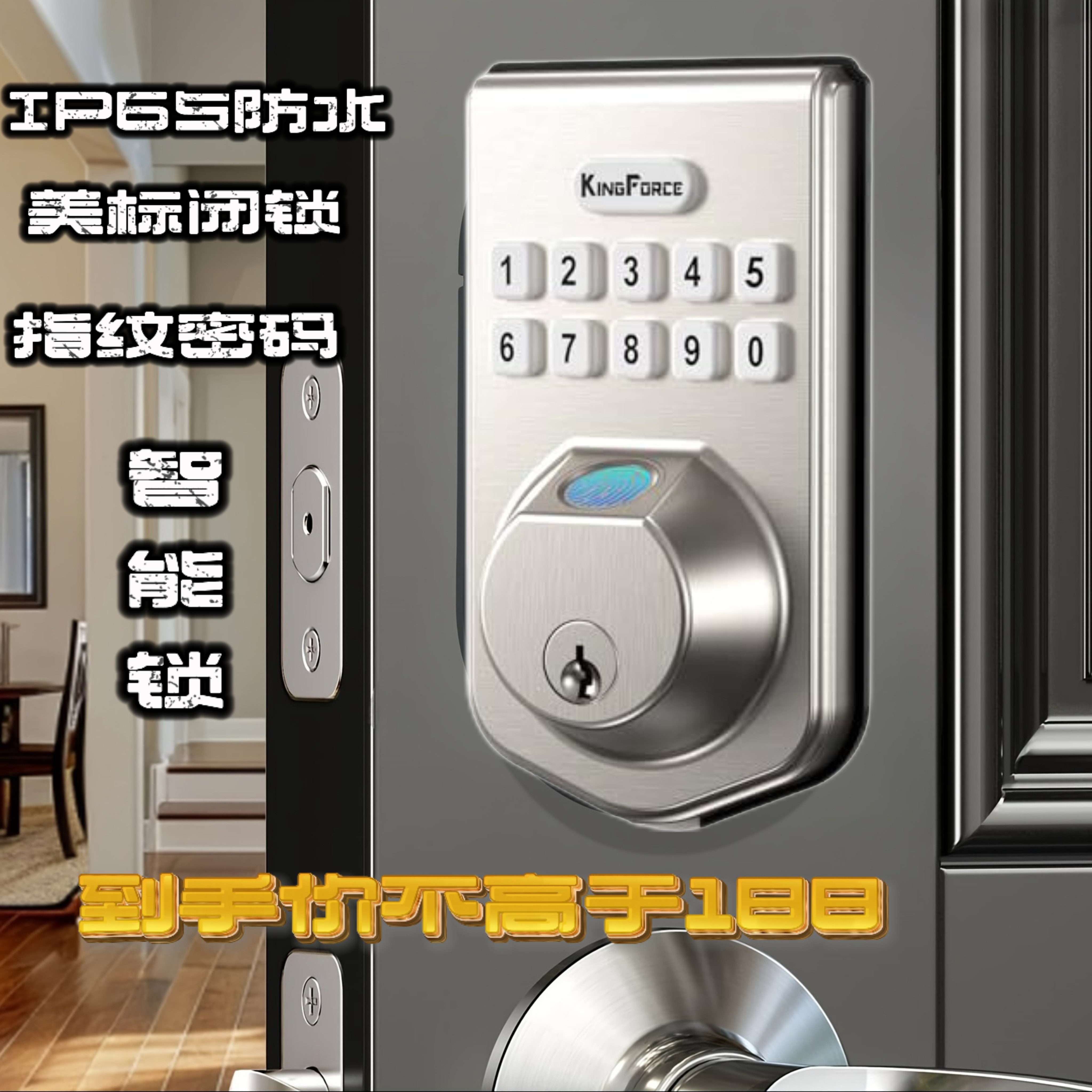 IP65防水美标闭锁指纹密码锁无损替换呆锁智能锁入尸门门英文版