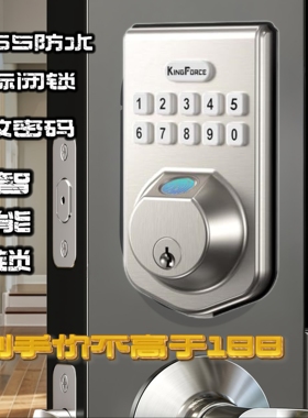 IP65防水美标闭锁指纹密码锁无损替换呆锁智能锁入尸门门英文版