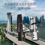 防火门专用蓝牙指纹锁带钥匙木门室内门锁智能锁芯原位无损安全新