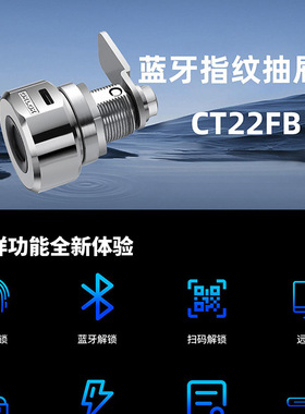 番港公屋邮箱信箱指纹蓝牙锁oklok远程授权手动卷闸改指纹锁无损