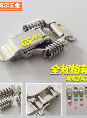 双弹簧搭扣锁扣箱扣航空箱木箱配件五金件扣锁卡扣固定箱子扣XA08