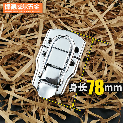箱包铁皮锁扣箱扣配件五金