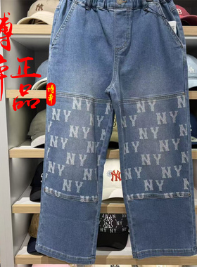 MLB儿童26春新款男女童潮酷时尚出街宽松老花凉感牛仔裤7ADPM0161