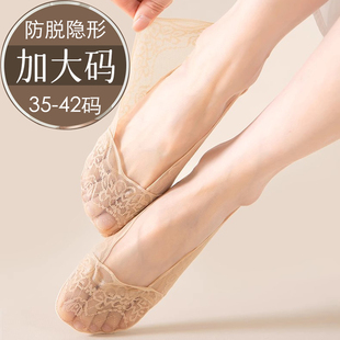 大码雀屏蕾丝船袜女袜纯棉夏季浅口防脱不掉跟隐形短袜加长超薄
