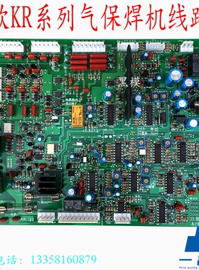 P板KR500线路板TSM9423电焊机主板350KR2气保焊TSM9422 200 9421
