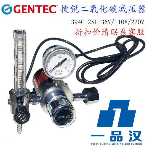 GENTEC捷锐减压阀394C-25L-36V