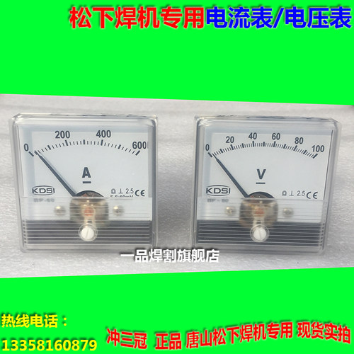 YD-500KR2二保焊350KR2气保焊机电流表600A电压表100V 75v 400A
