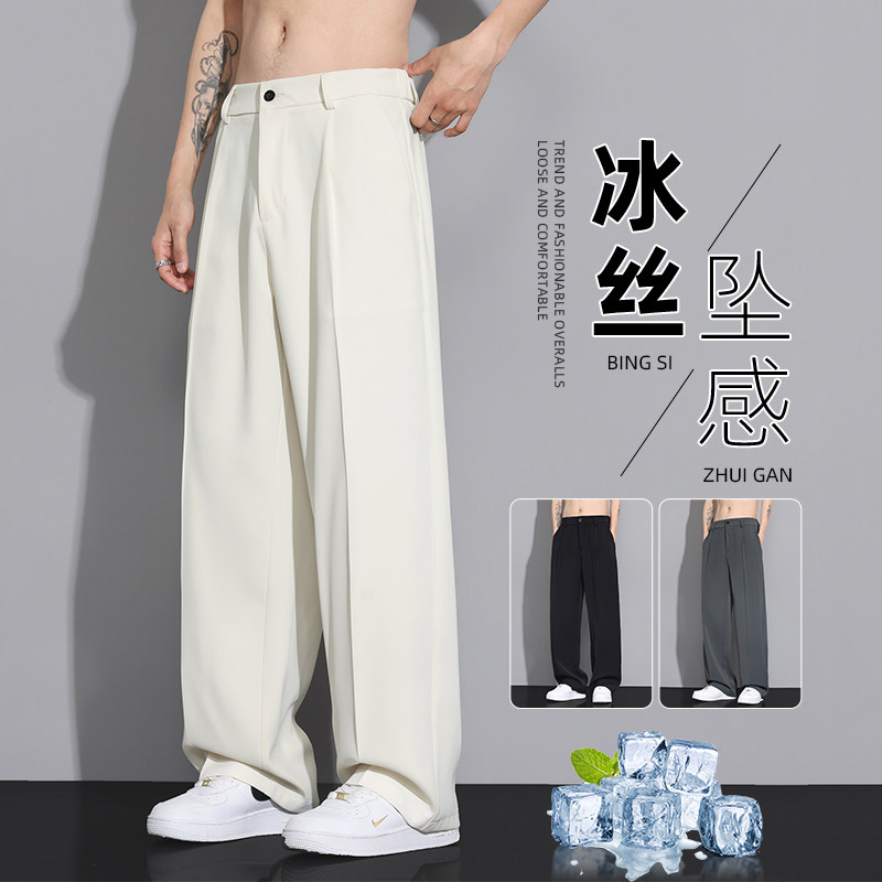 男士休闲垂感冰丝西装裤直筒宽松夏季薄款商务西裤运动百搭透气裤