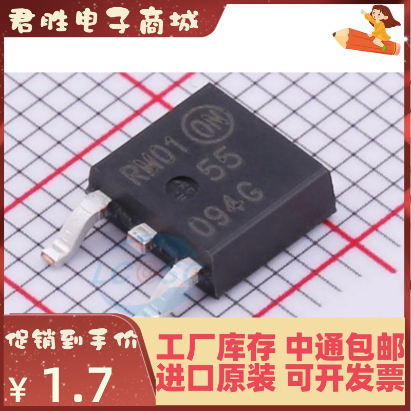 新品 NTD3055-094T4G 55094G TO-252 全新原装进口 N沟道 60V 12A