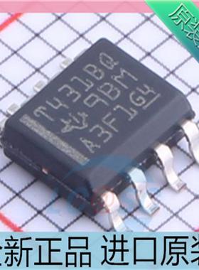 进口原装 TL431BQDR??TL431BQD 丝印T431BQ 电压基准IC 贴片SOP