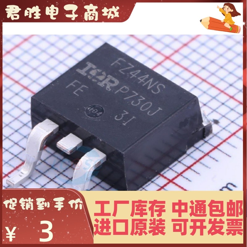 直插 ICE3DS01 ICE3B0565J ICE3BR0665J ICE2QR0665芯片_虎窝淘