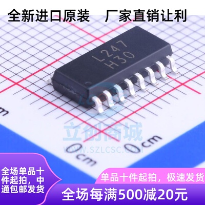 全新原装进口 LTV-247 LTV247 L247 光耦 贴片SOP16四路晶体管