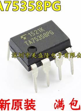 全新原装 TA7535B TA75358P TA75358PG 直插 DIP-8 运算放大器IC